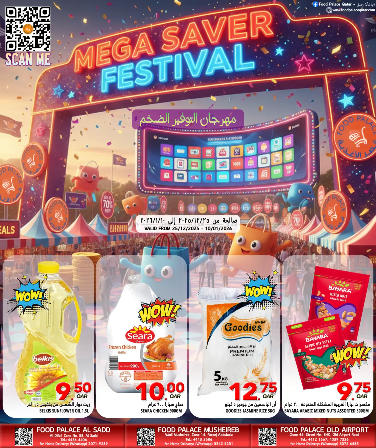 MEGA SAVER FESTIVAL in Al Khor