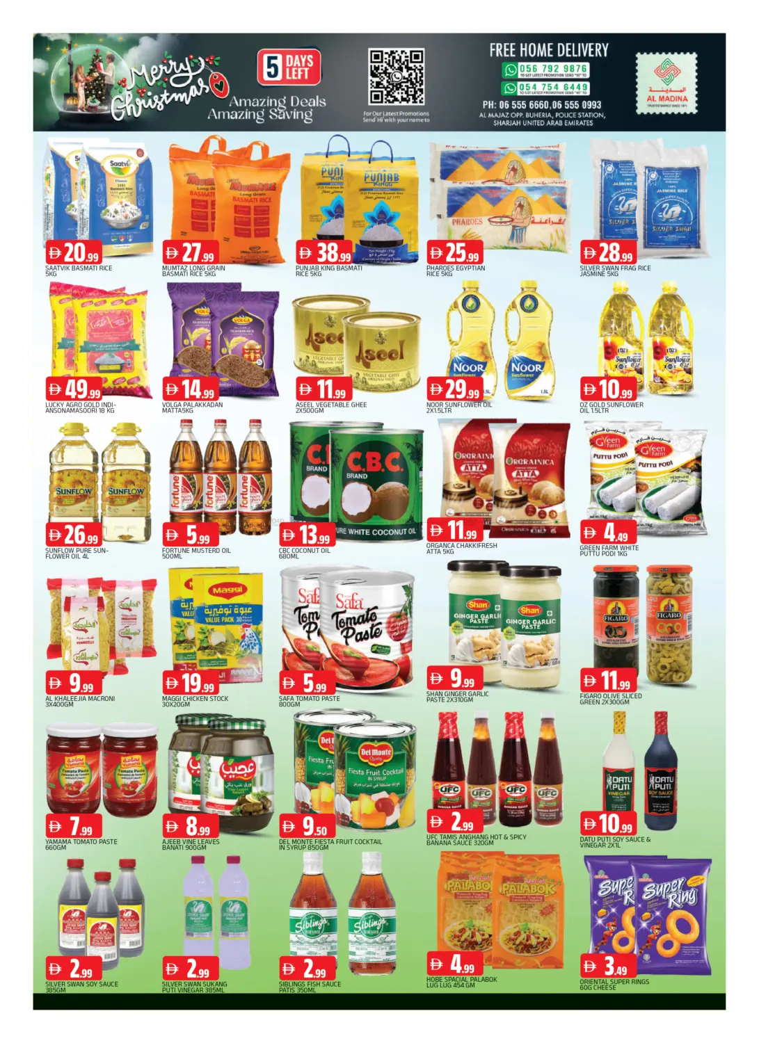 Buhaira- Sharjah in Sharjah / Ajman