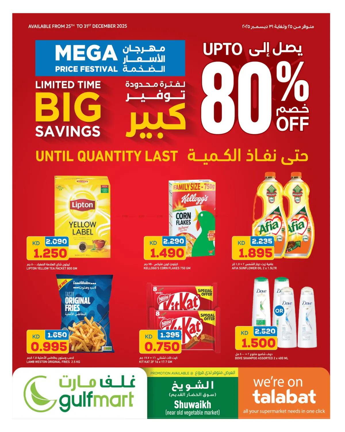 Mega Price Festival in Ahmadi Governorate