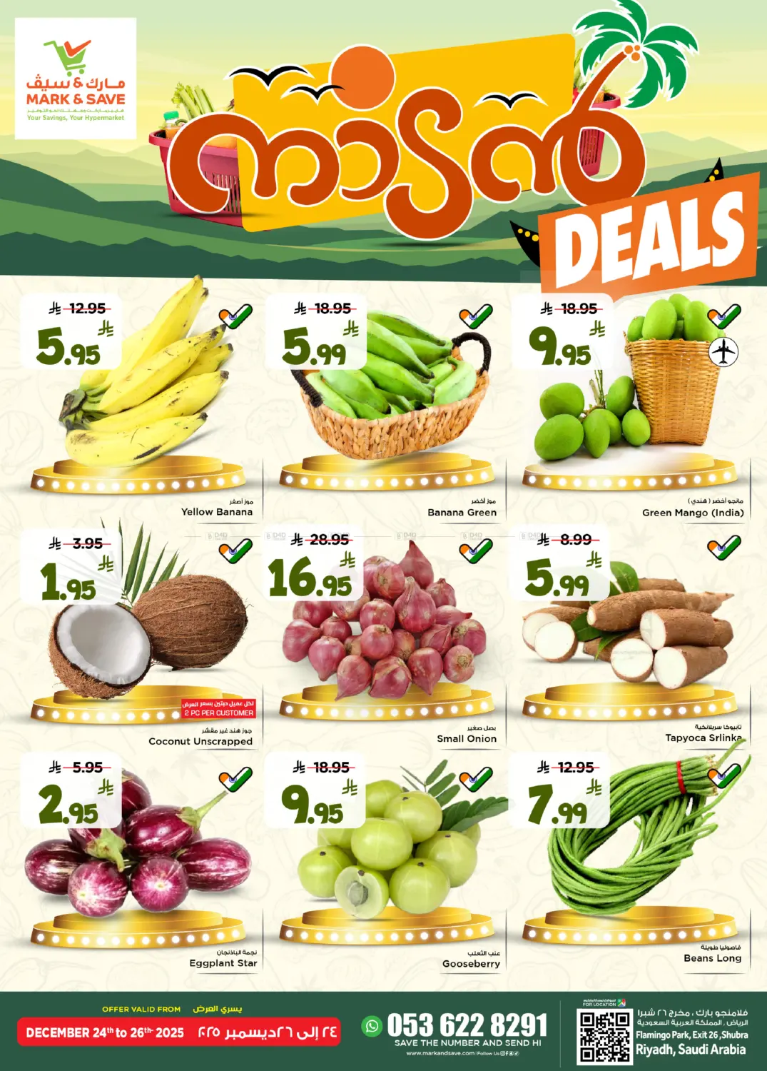 Fresh Deals in Riyadh