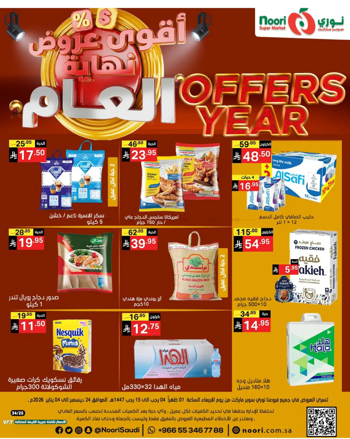 Offers Year in Mecca