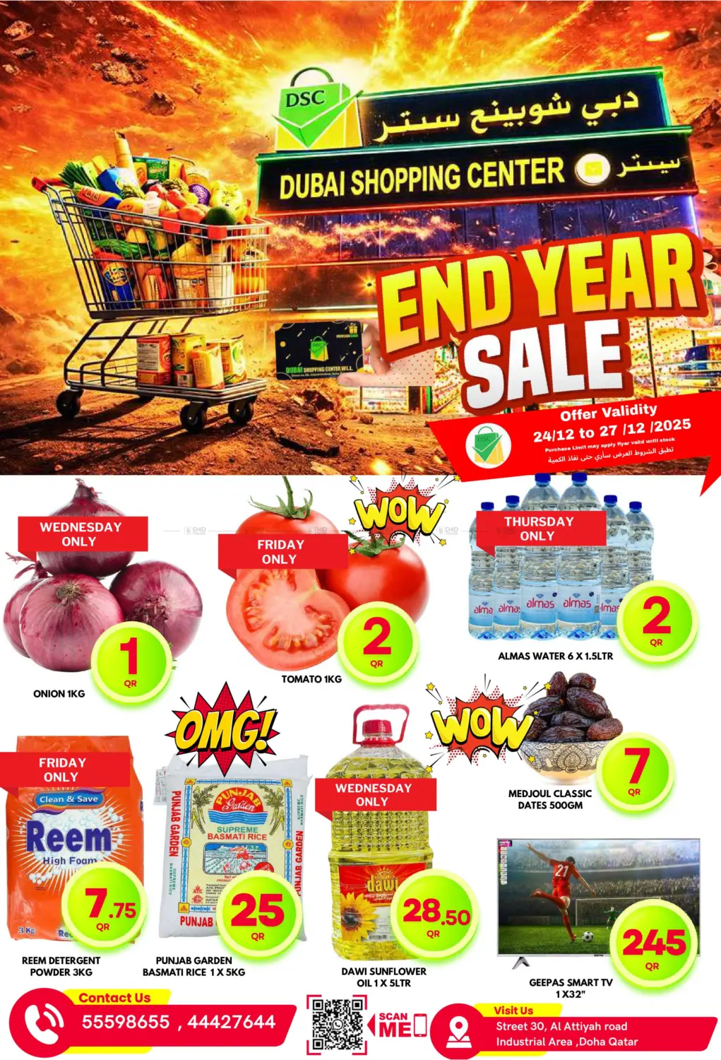 End Year Sale in Doha