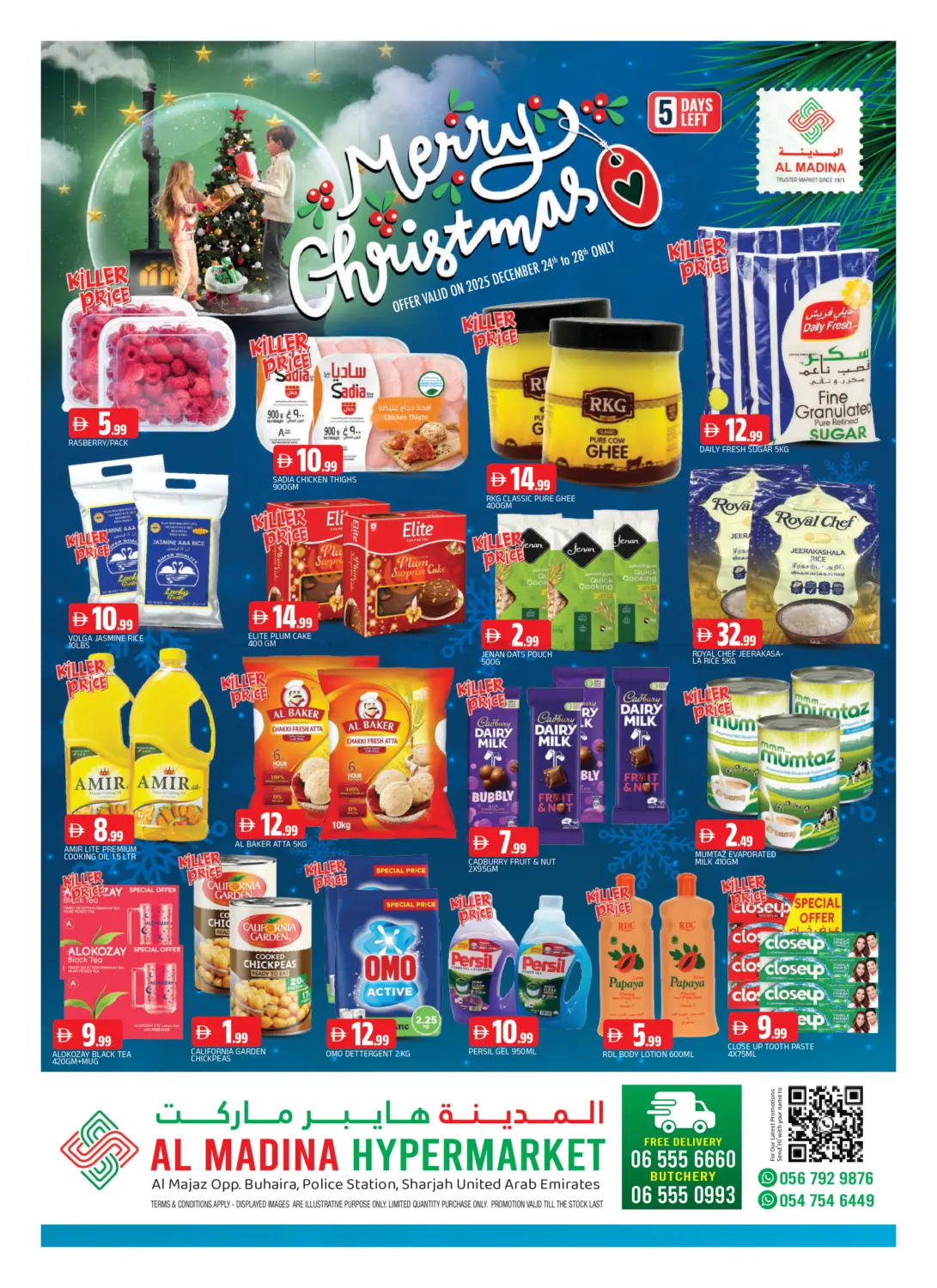 Buhaira- Sharjah in Sharjah / Ajman