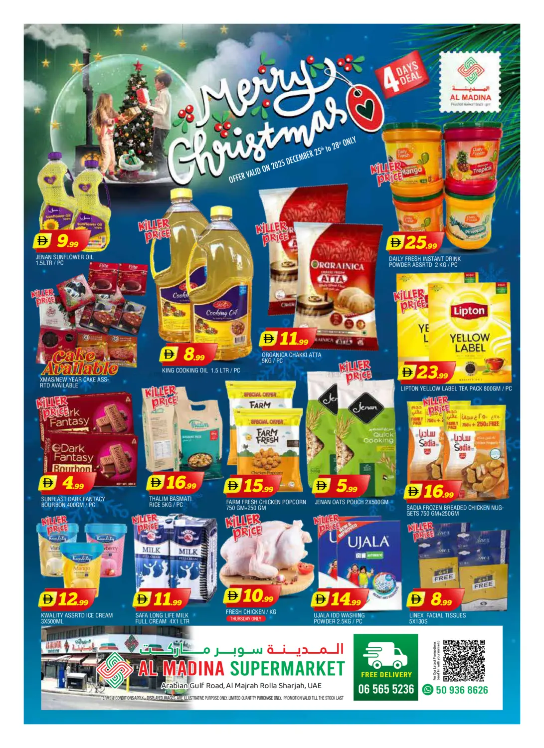 Al Majrah - Rolla in الشارقة / عجمان