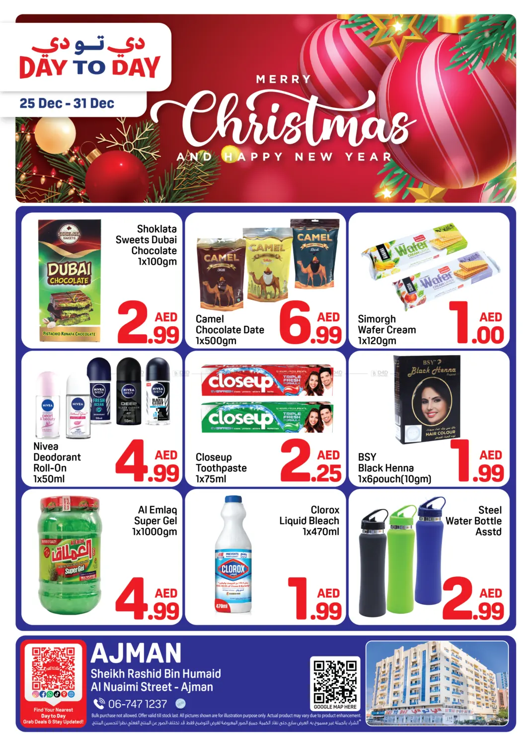 Al Nuaimi Street - Ajman in Sharjah / Ajman