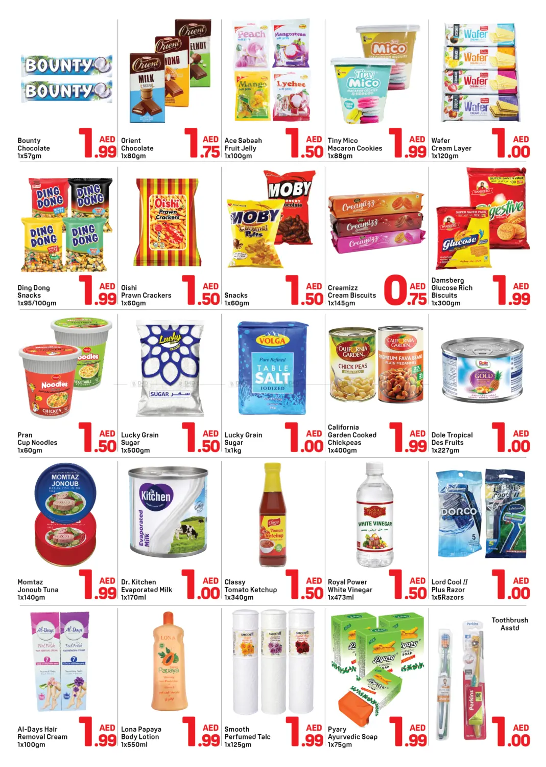 Muwaileh, Sharjah in Sharjah / Ajman