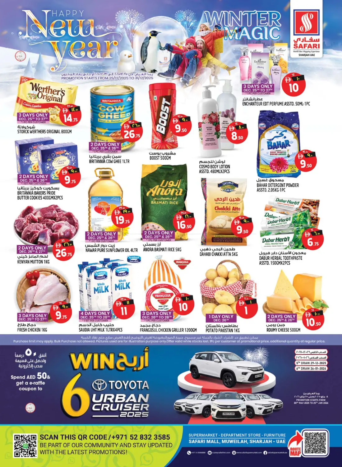 Happy New Year in Sharjah / Ajman