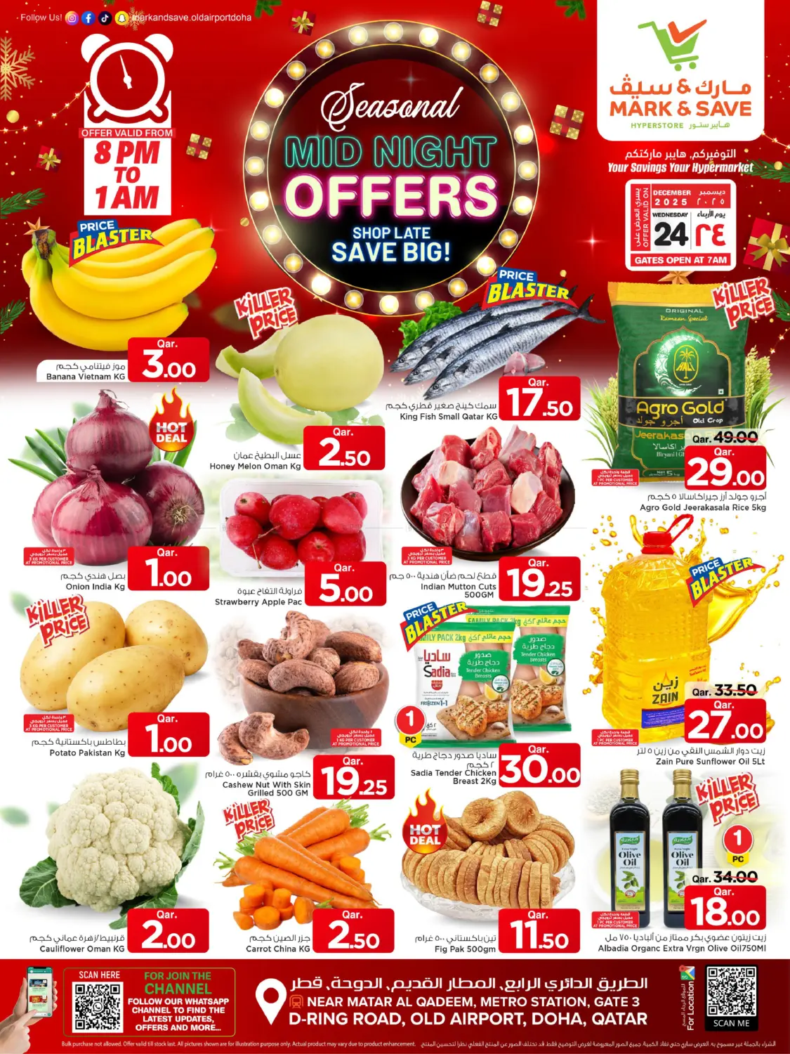 Seasonal Midnight Offer in Doha