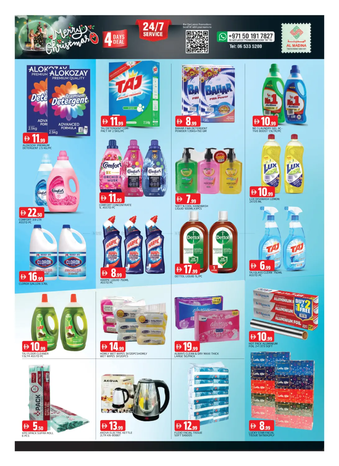 Ghubaiba - Sharjah in الشارقة / عجمان