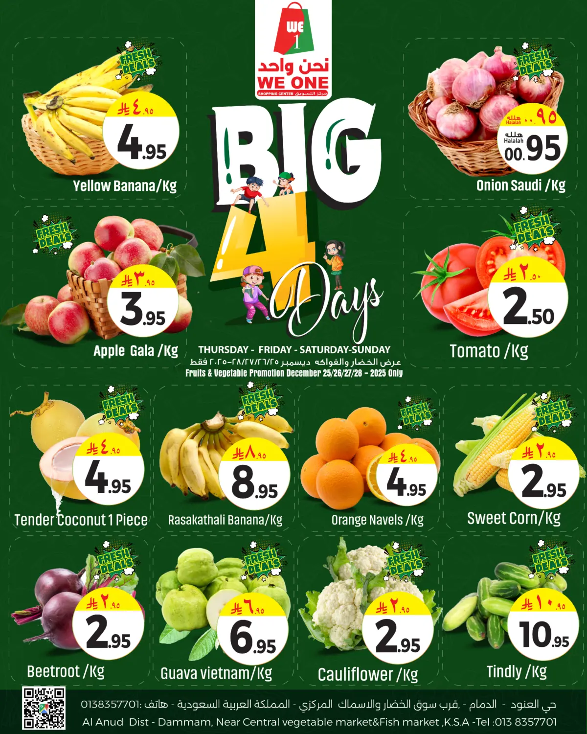 Big 4 Days in Dammam