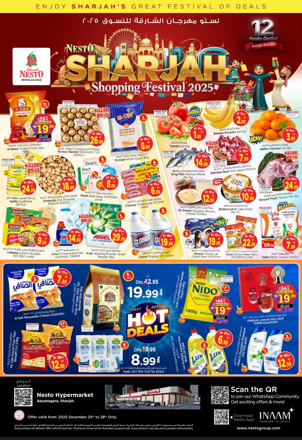 Abu Shagara, Sharjah in Sharjah / Ajman