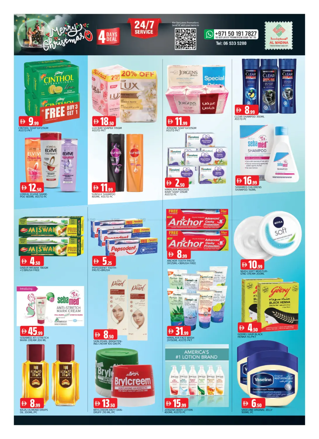 Ghubaiba - Sharjah in الشارقة / عجمان