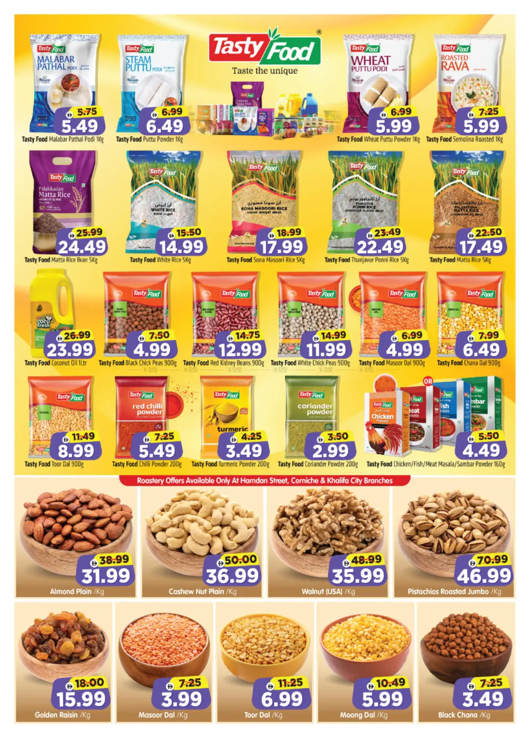 الشوامخ، مدينة خليفة، شارع حمدان، كورنيش،نادي السياحة in أبو ظبي