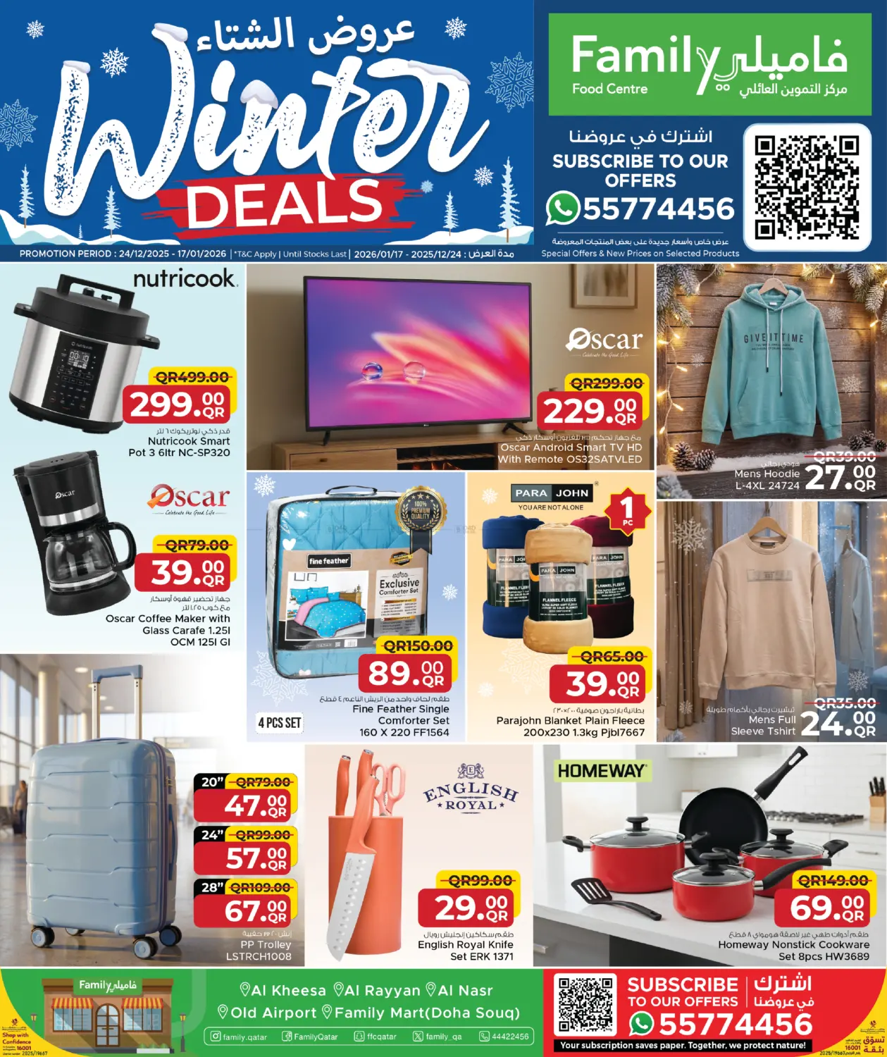 Winter Deals in Doha