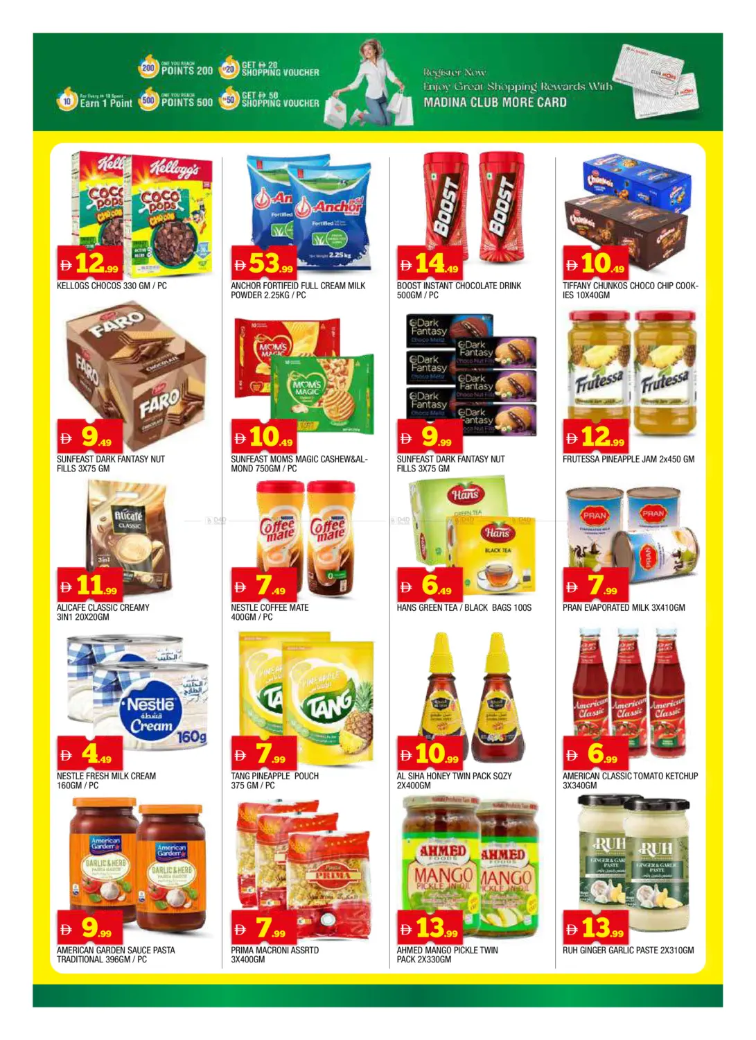 Al Majrah - Rolla in الشارقة / عجمان