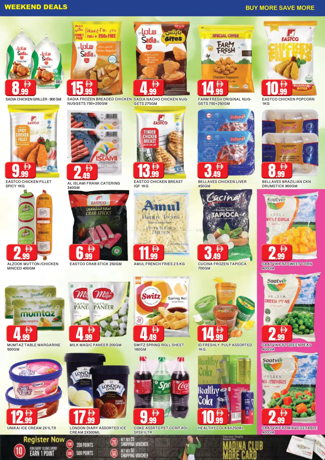 Al Wahda - Sharjah in Sharjah / Ajman