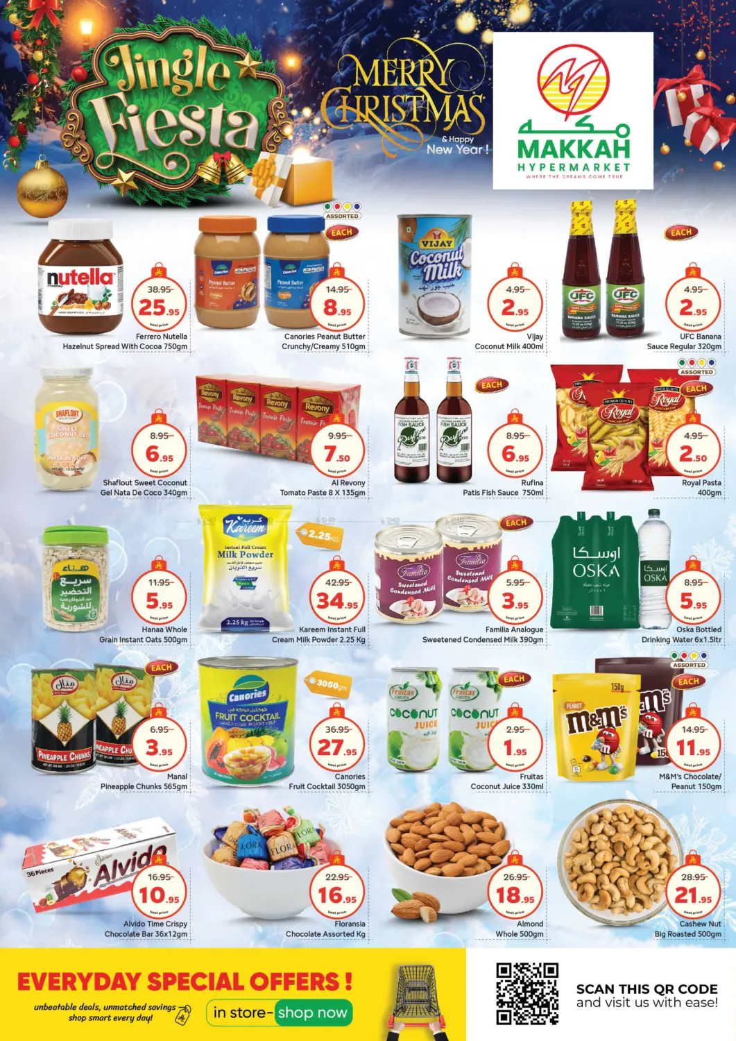 Merry Christmas - Batha in Riyadh