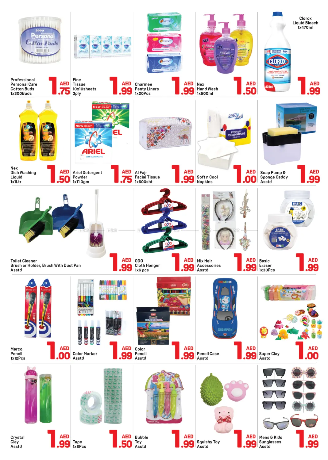 Muwaileh, Sharjah in Sharjah / Ajman