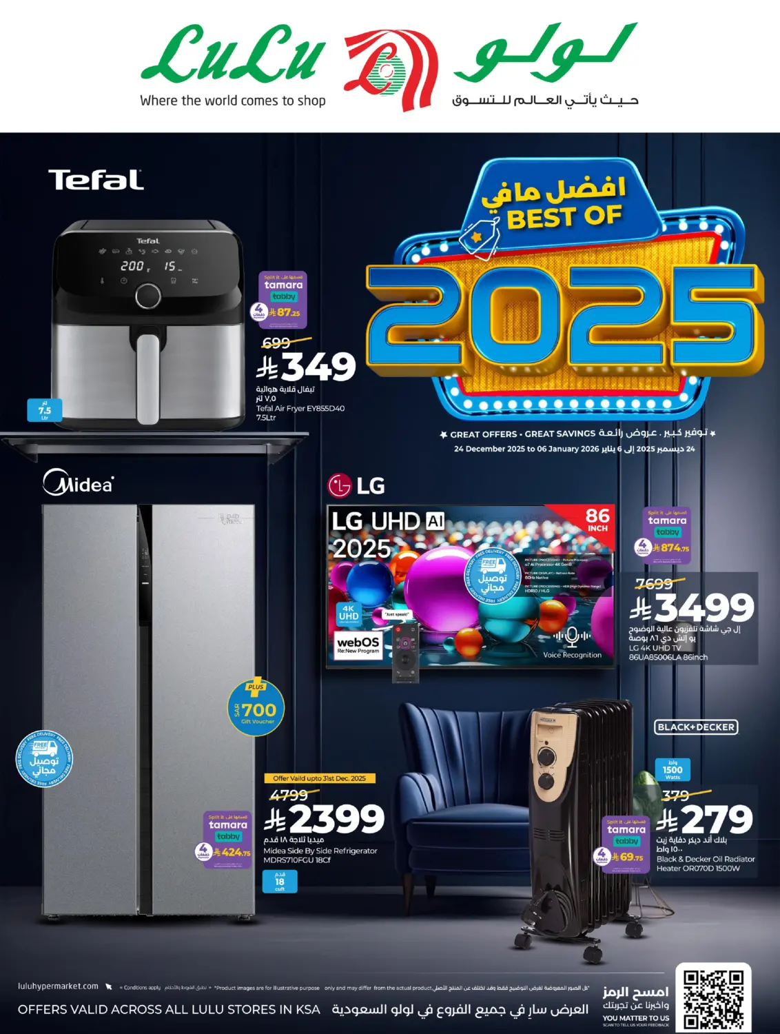 Best of 2025 in Al Khobar