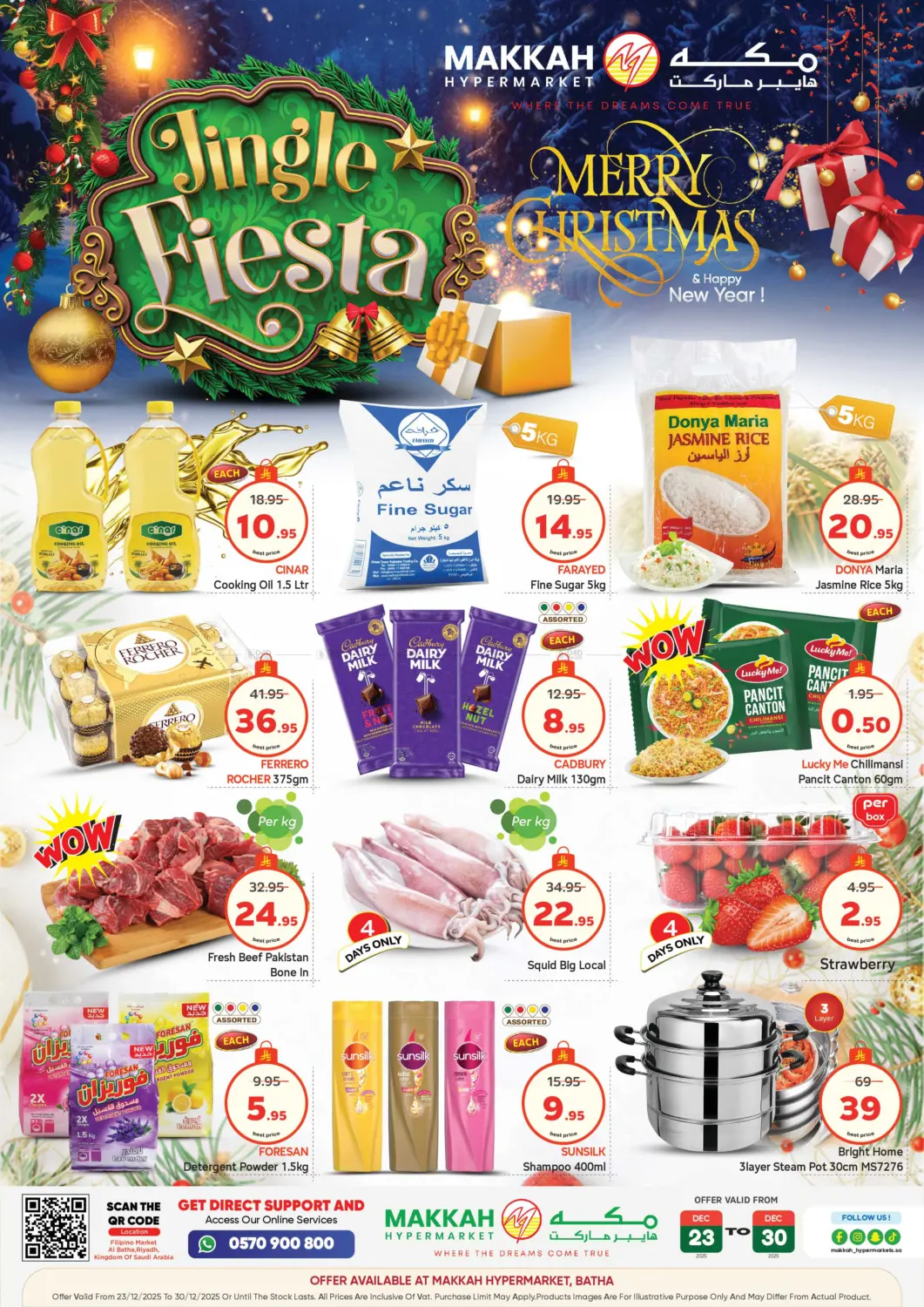 Merry Christmas - Batha in Riyadh