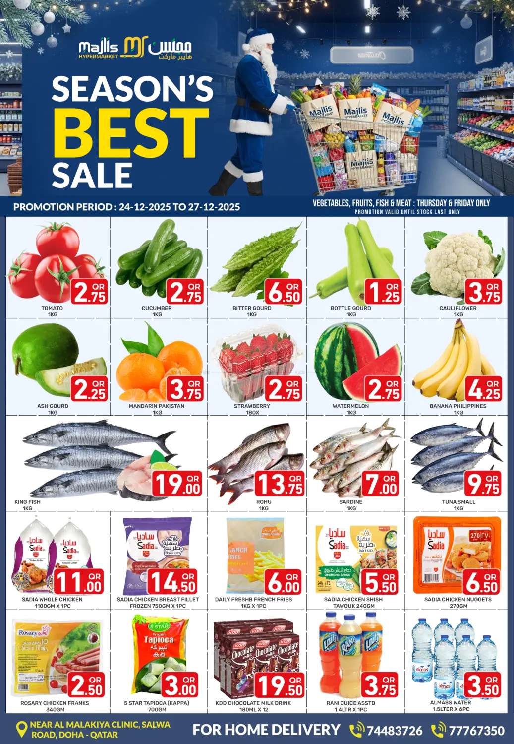 Season's Best Sale in Doha