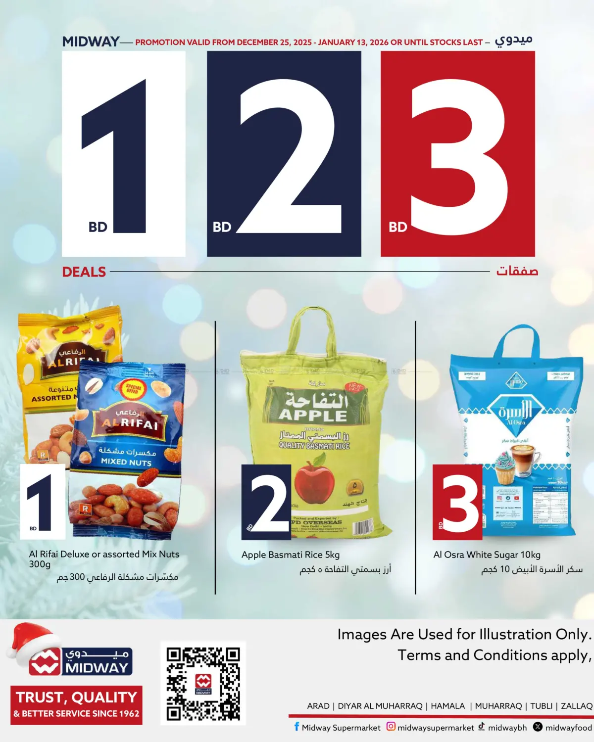 1 2 3 BD Deals in Bahrain