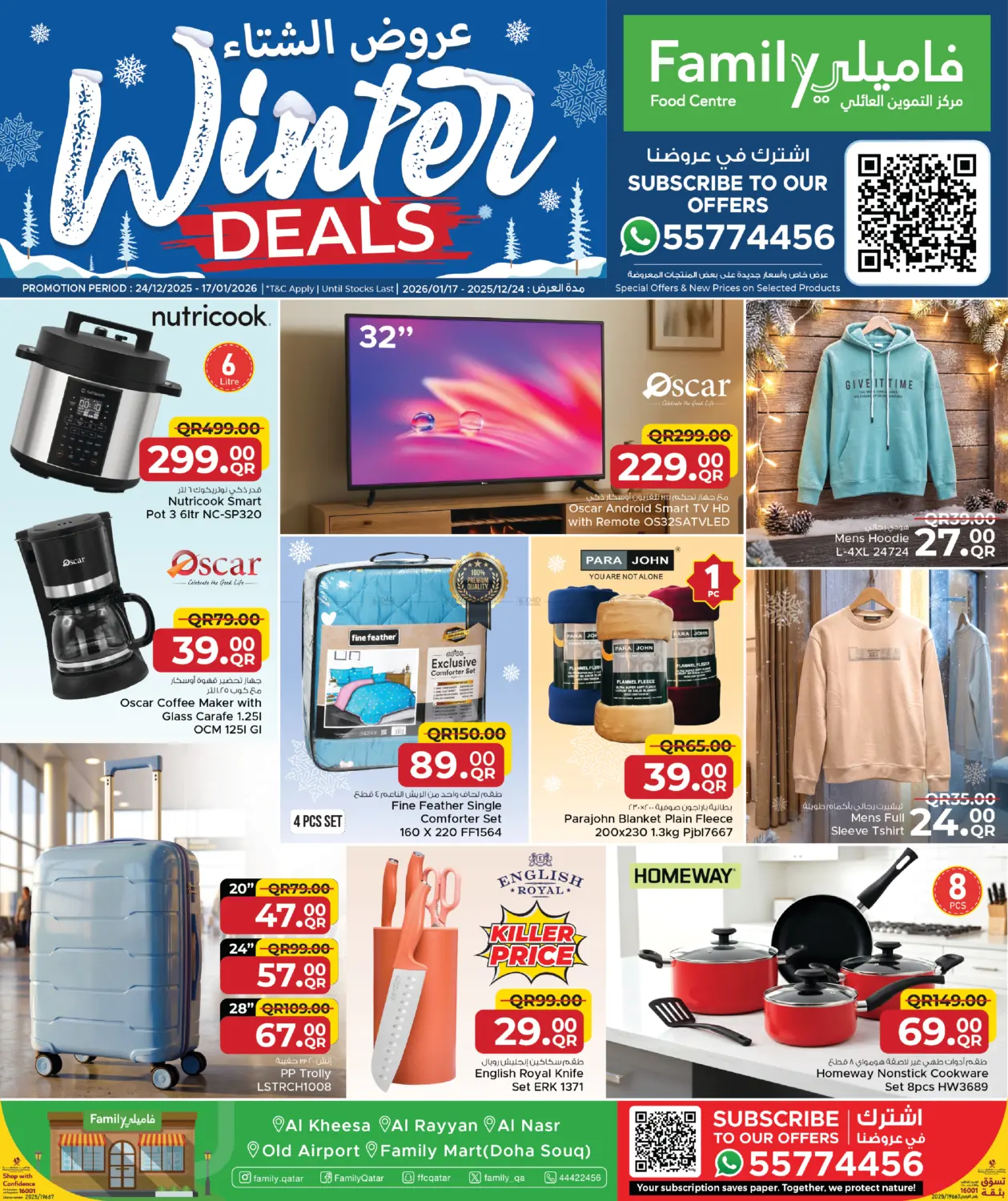 Winter Deals in Al Daayen