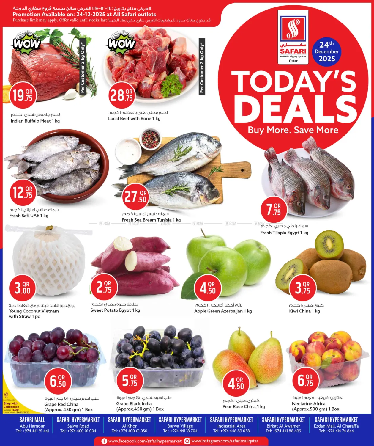 Today's Deals in Doha