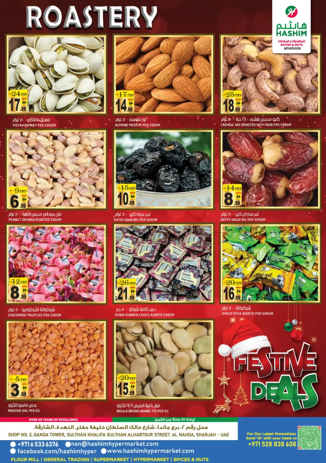 Al Nahda - Sharjah in Sharjah / Ajman