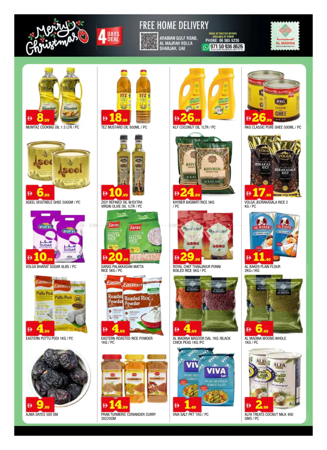 Al Majrah - Rolla in الشارقة / عجمان