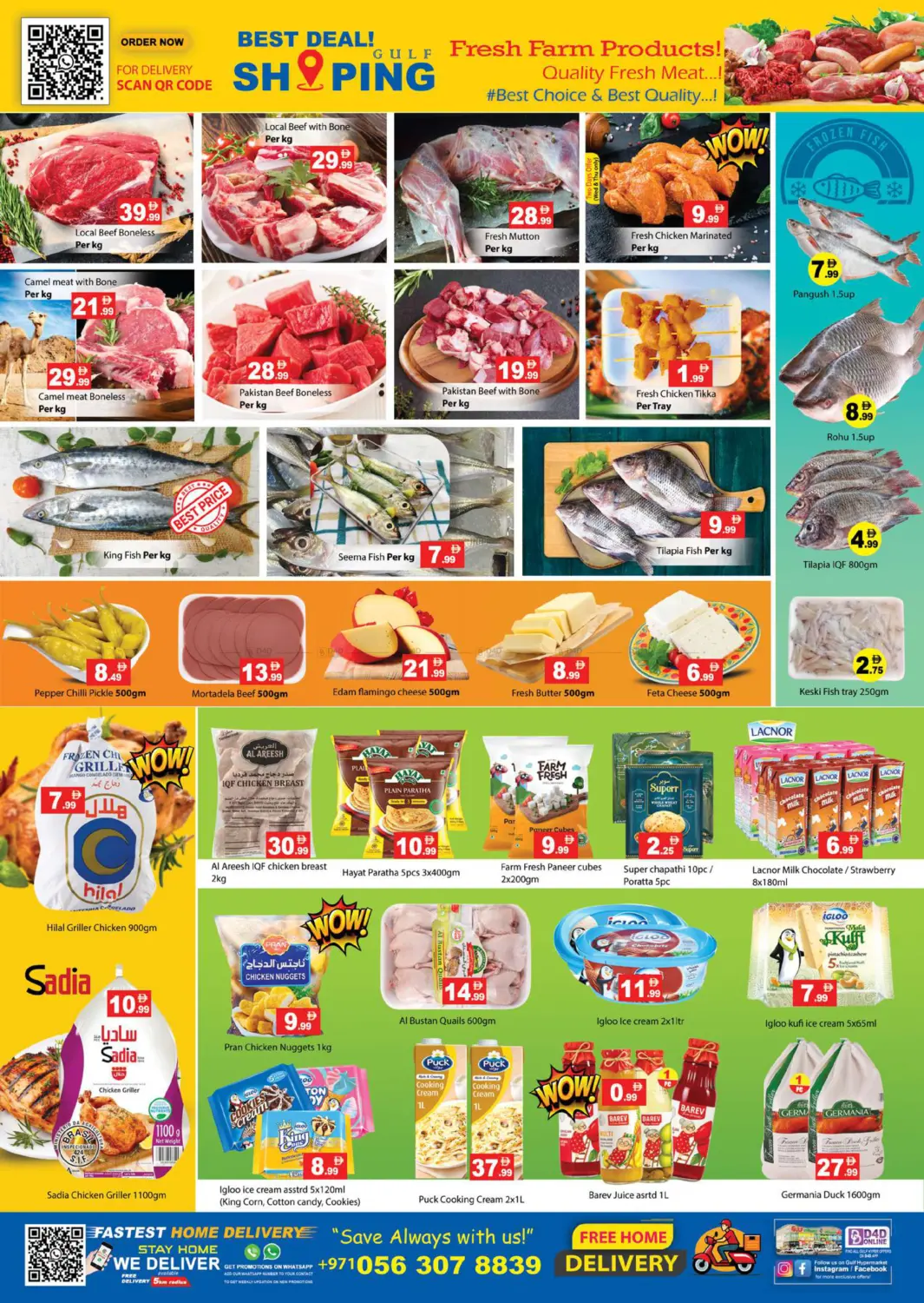 Merry Christmas Sale in Ras al Khaimah