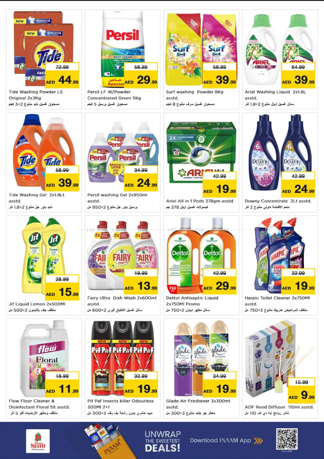 Circle Mall, Jumeirah Village Circle in Dubai