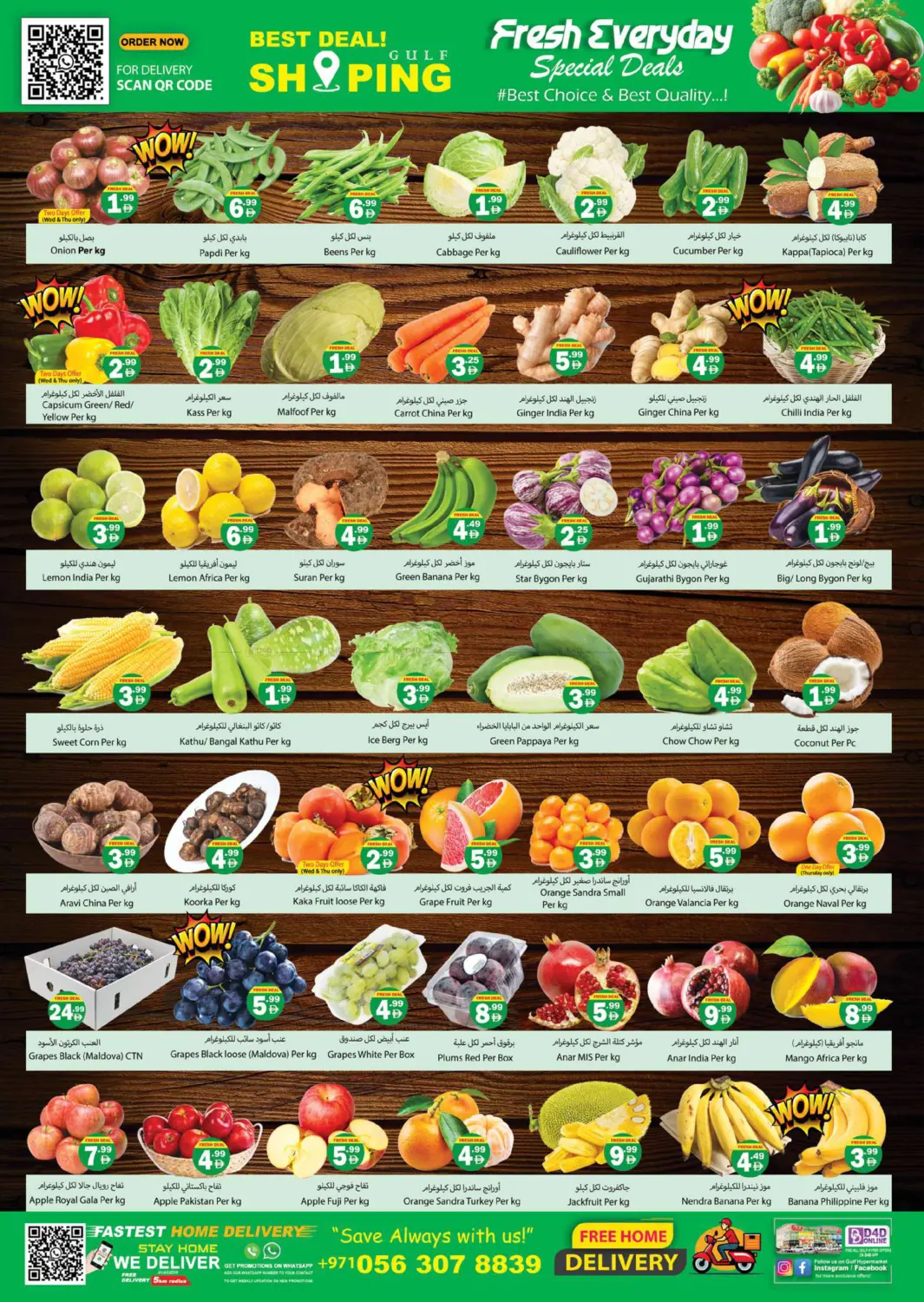 Merry Christmas Sale in Ras al Khaimah