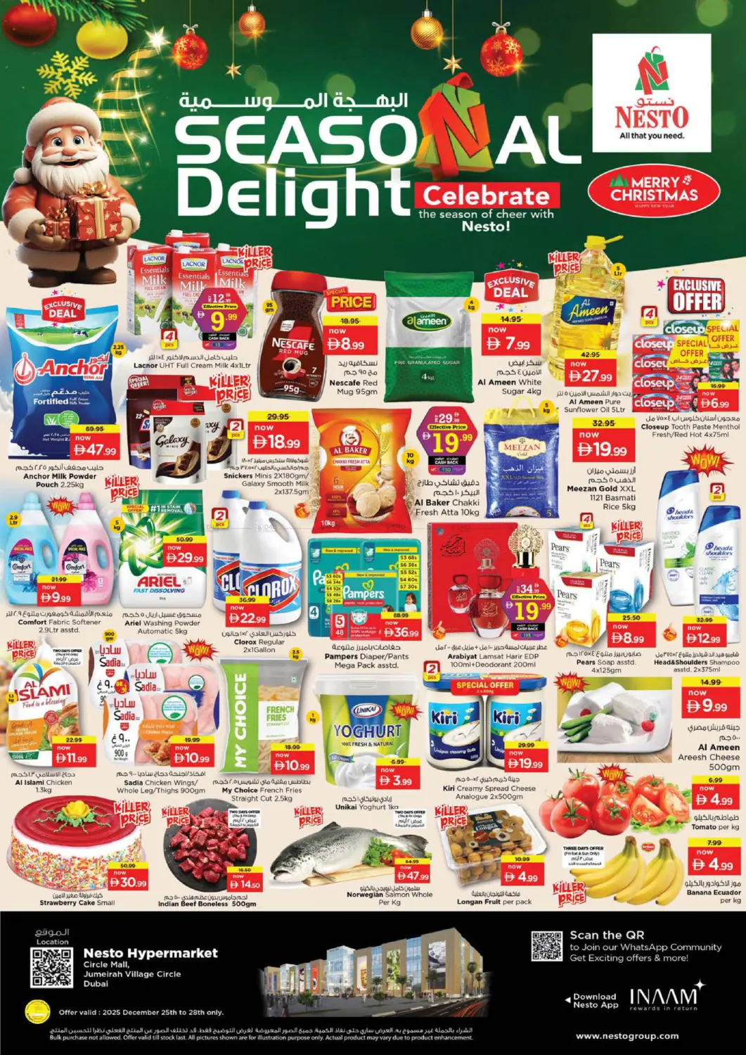 Circle Mall, Jumeirah Village Circle in Dubai