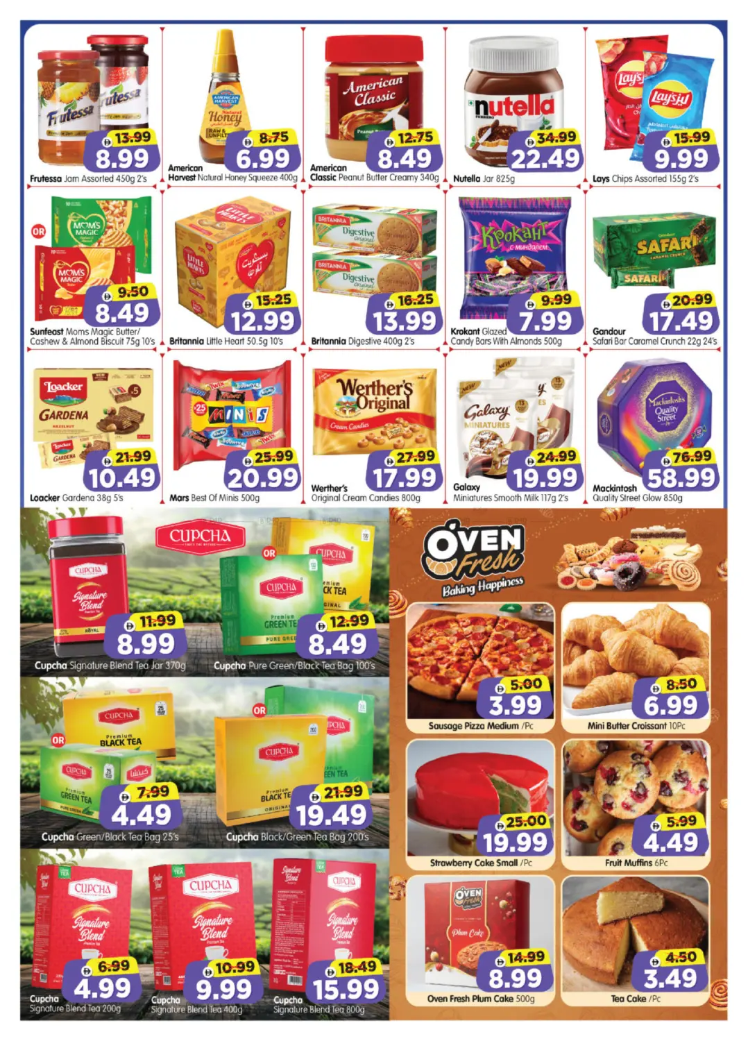 شابية ام اي ١٠ ، ام اي ١١ - ابوظبي in أبو ظبي