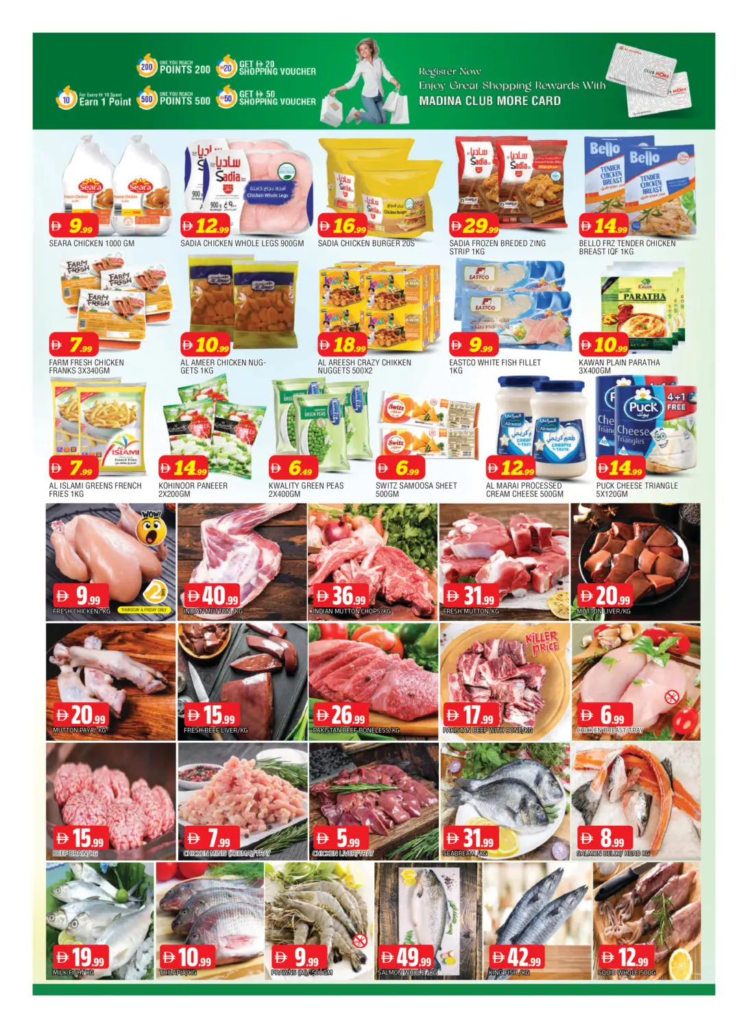 Buhaira- Sharjah in Sharjah / Ajman