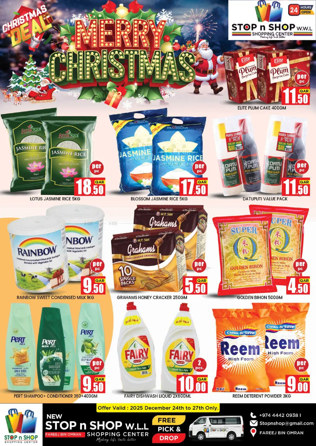 Merry Christmas in Doha