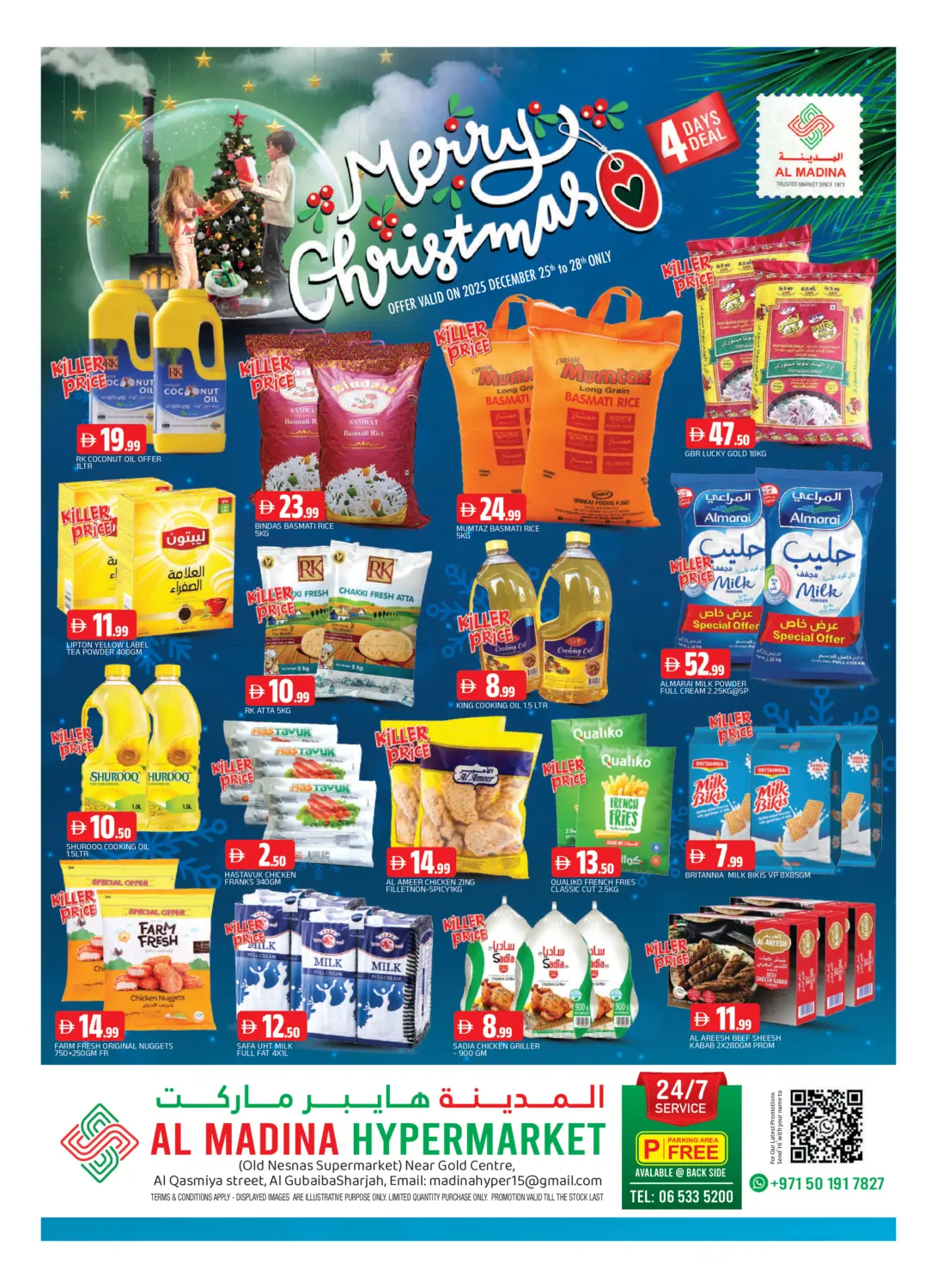 Ghubaiba - Sharjah in الشارقة / عجمان