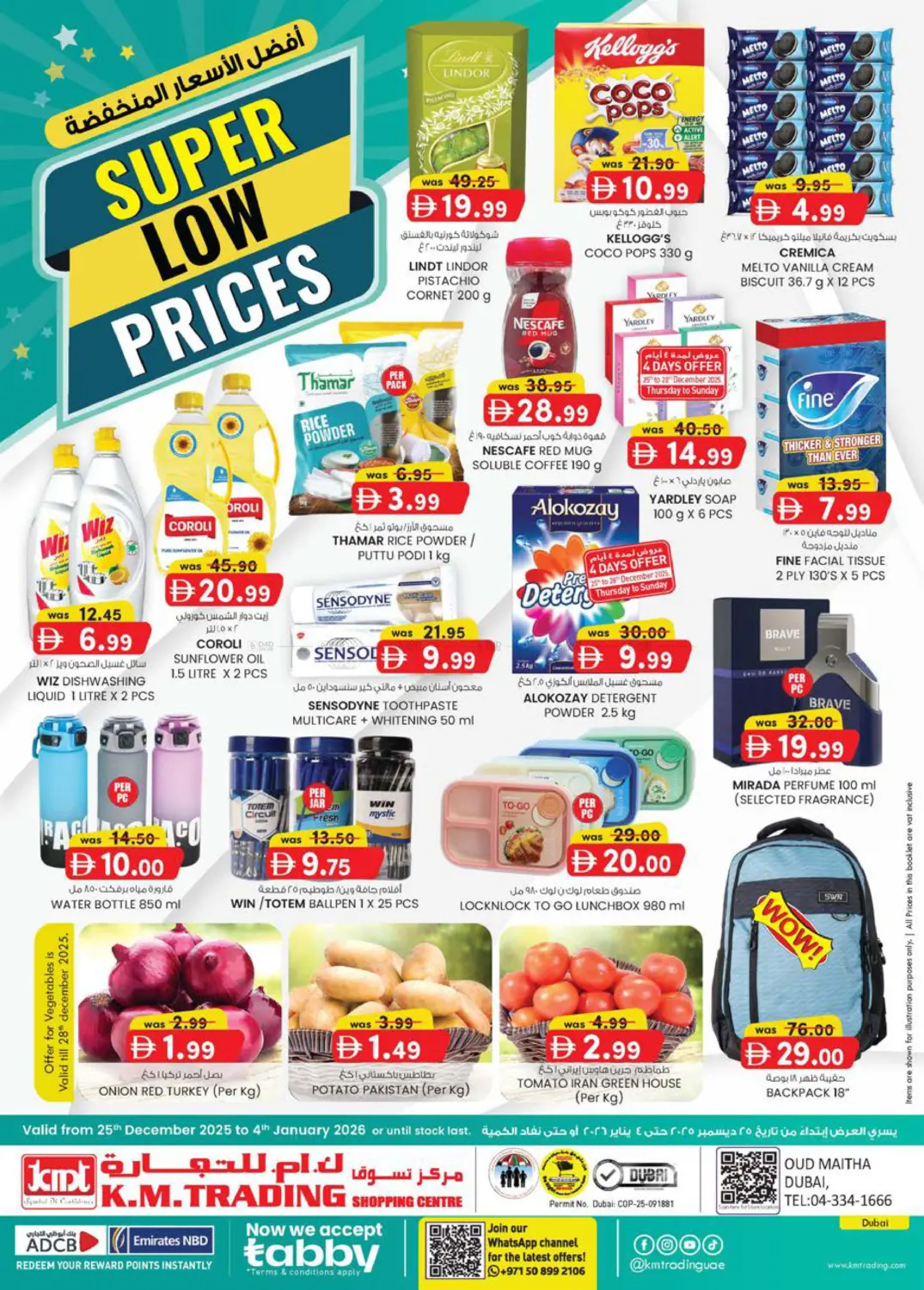 Oudmetha - Dubai in Dubai