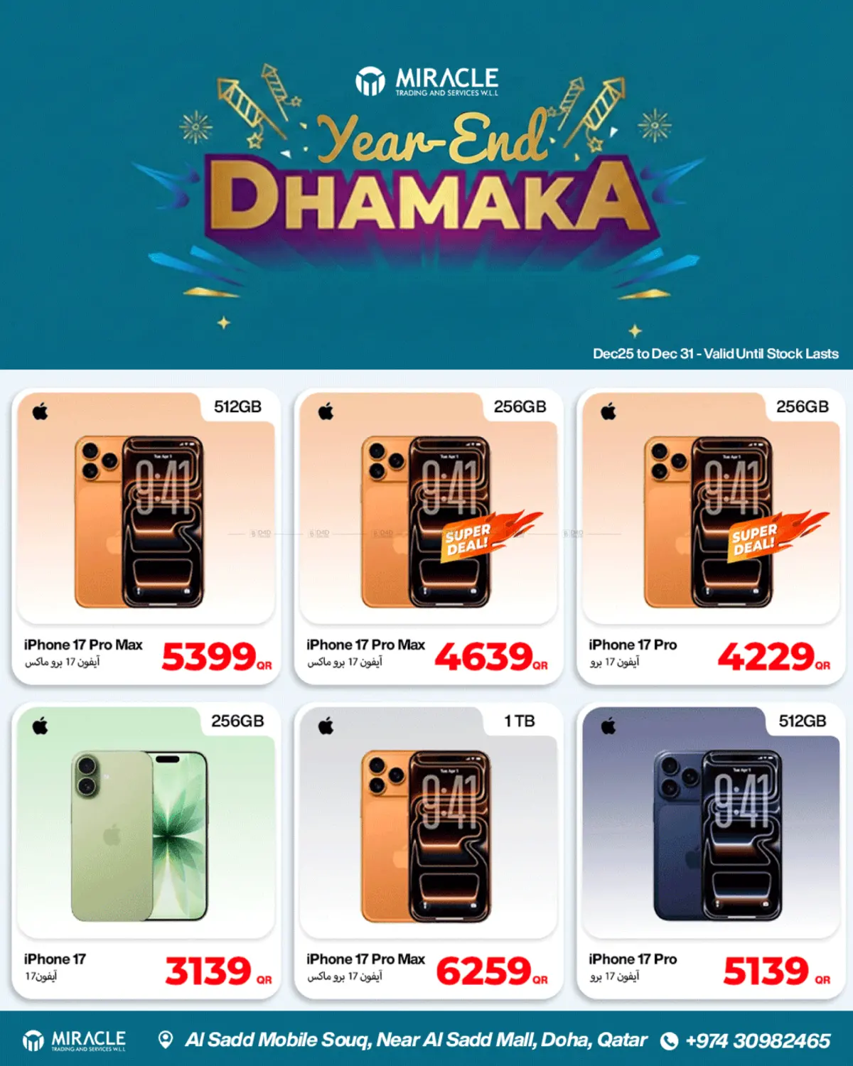 Year End Dhamaka in Al Daayen