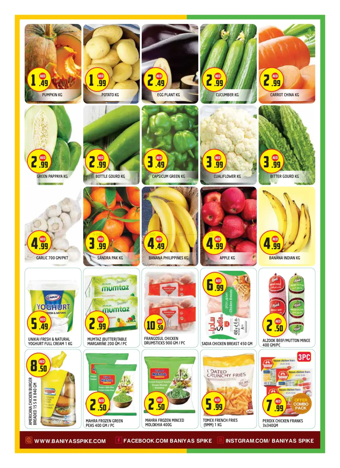 Mussafah 14 - Abu Dhabi in Abu Dhabi