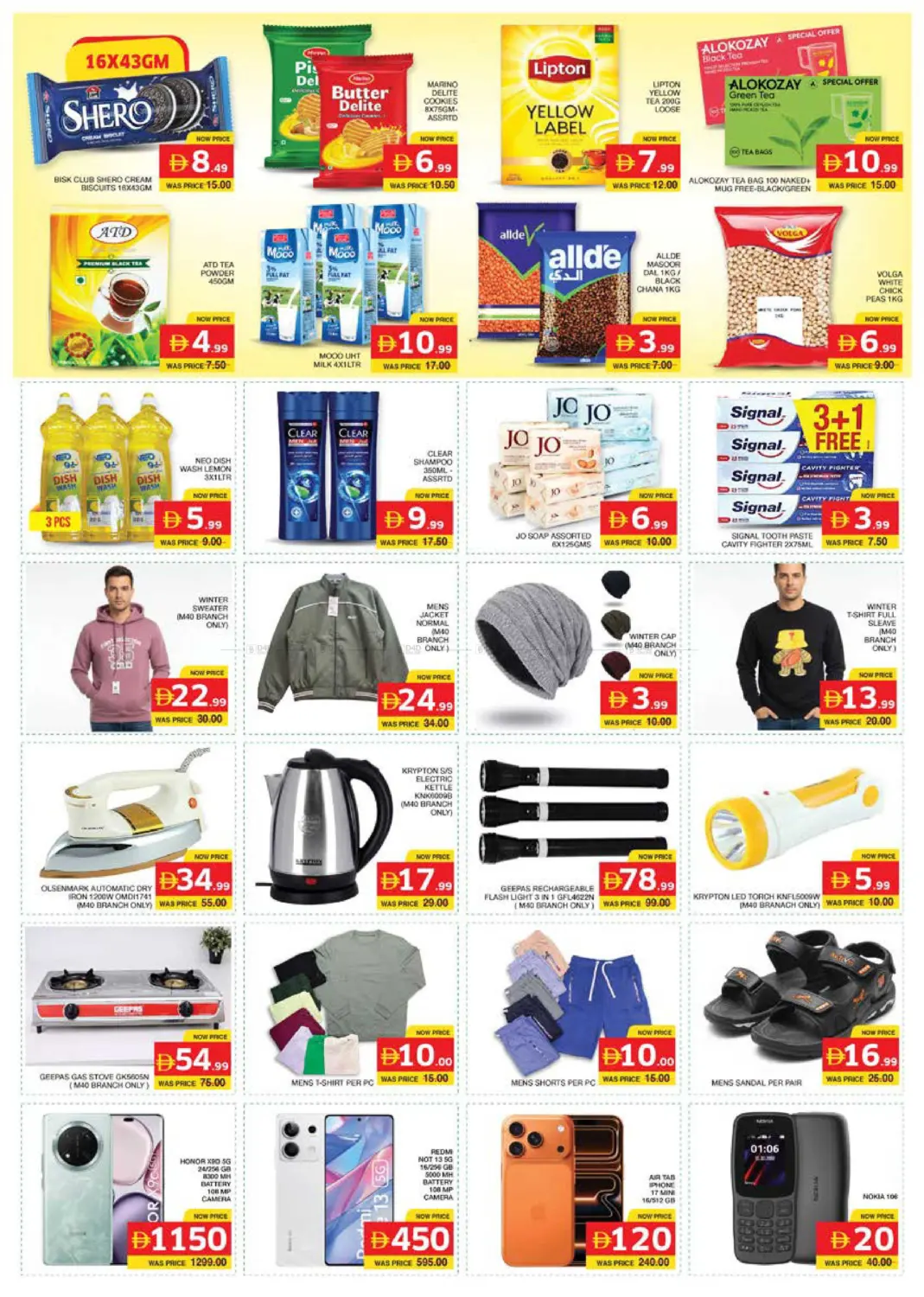 Mussafah M17, Mussafah M40 in Abu Dhabi