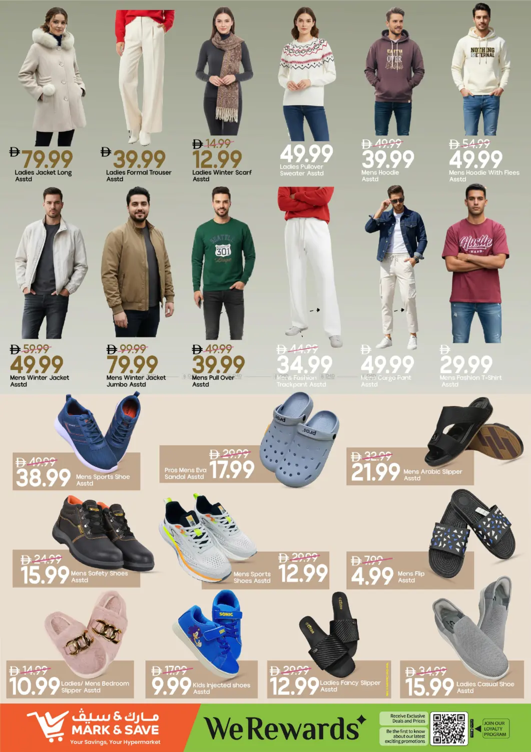 الراشدية-٣، عجمان in الشارقة / عجمان