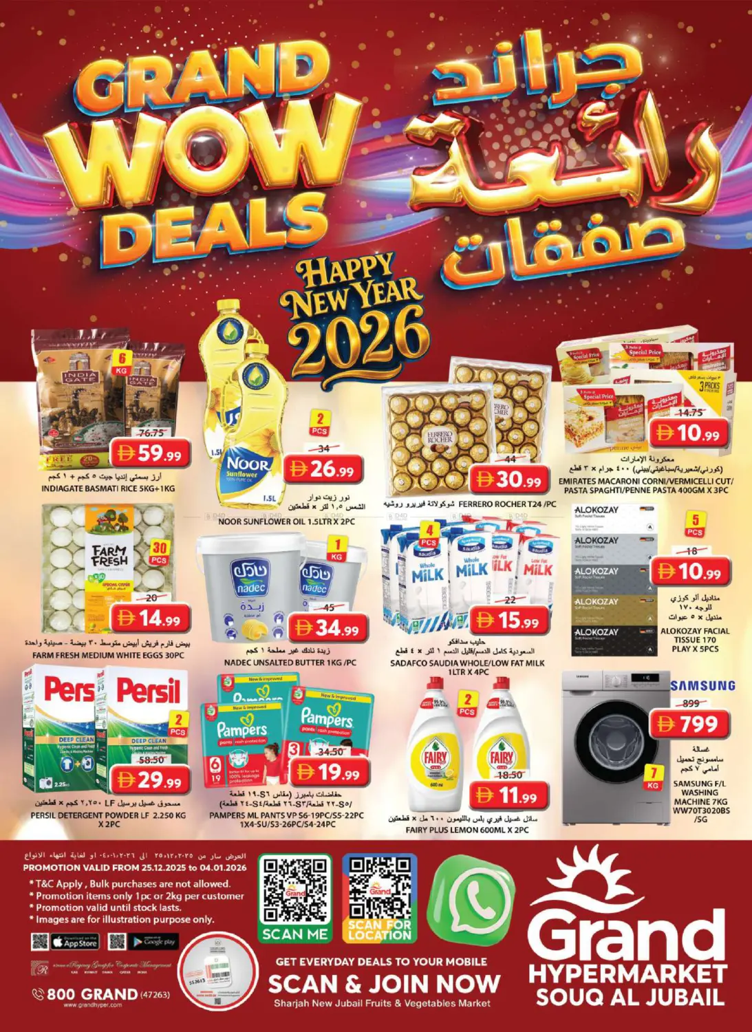 Souq Al Jubail, Sharjah in Sharjah / Ajman