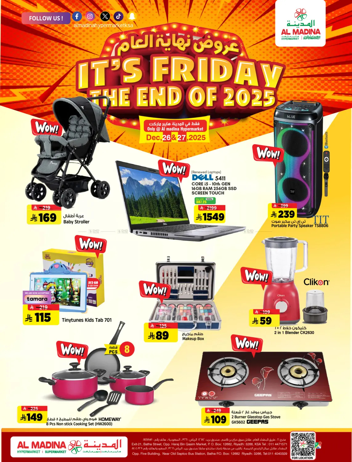 It's Friday The End Of 2025 in Riyadh