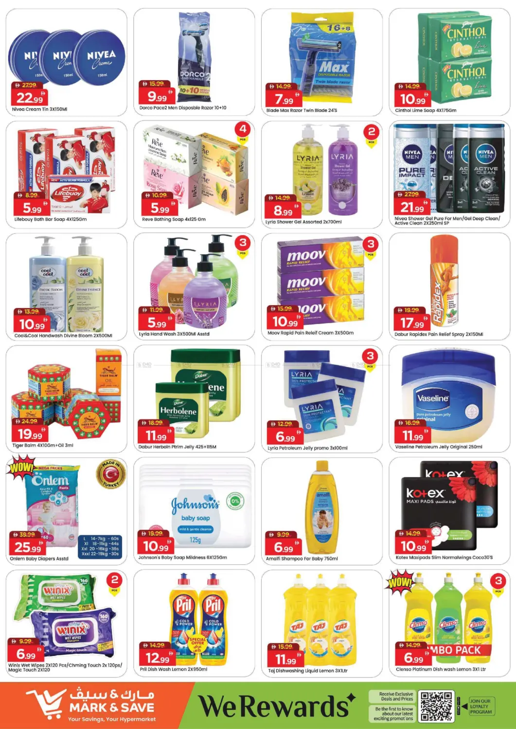 Al Warsan 1, Dubai in Dubai