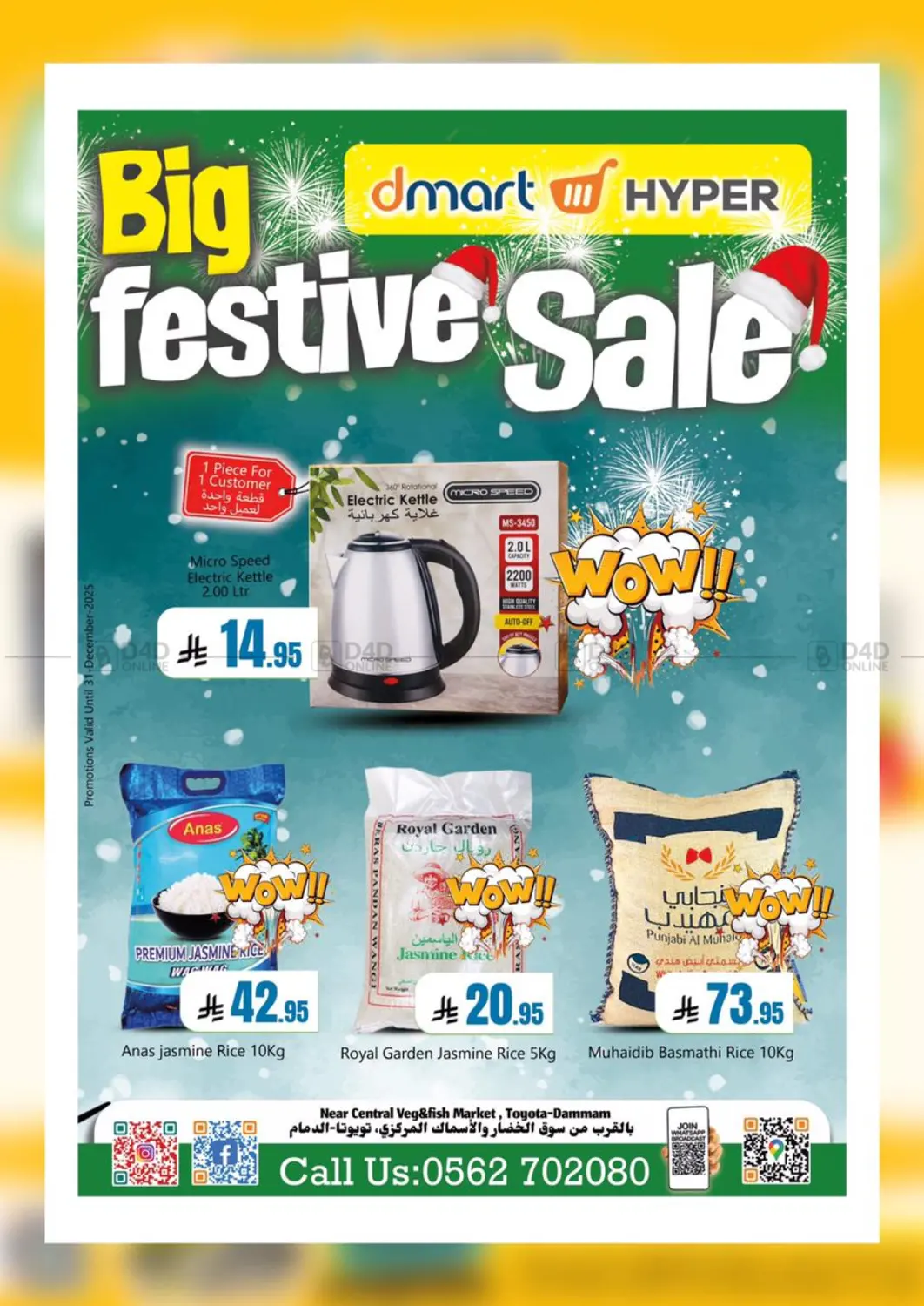 Big Festive Sale in Dammam
