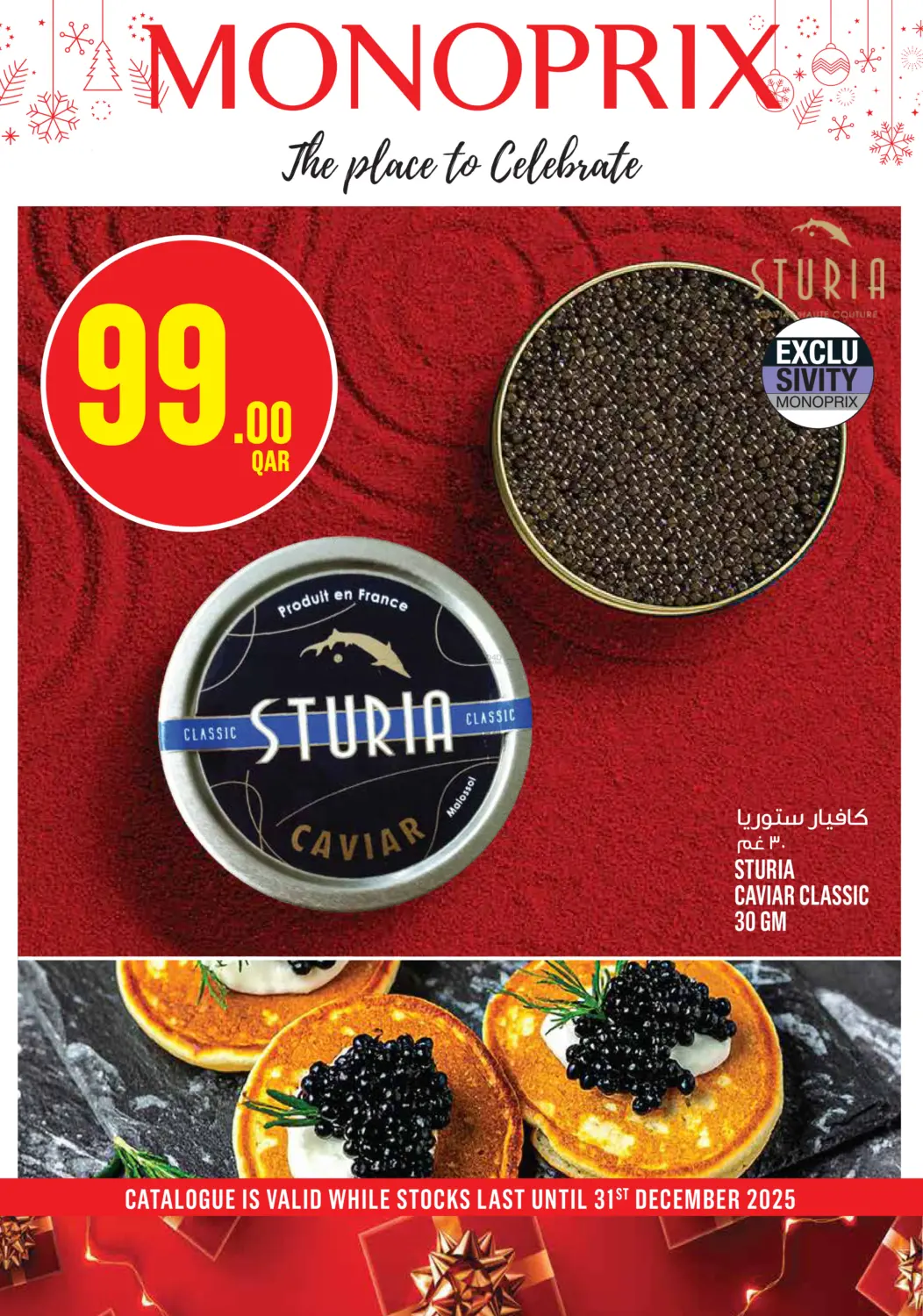 Monoprix Festive Season! in Doha