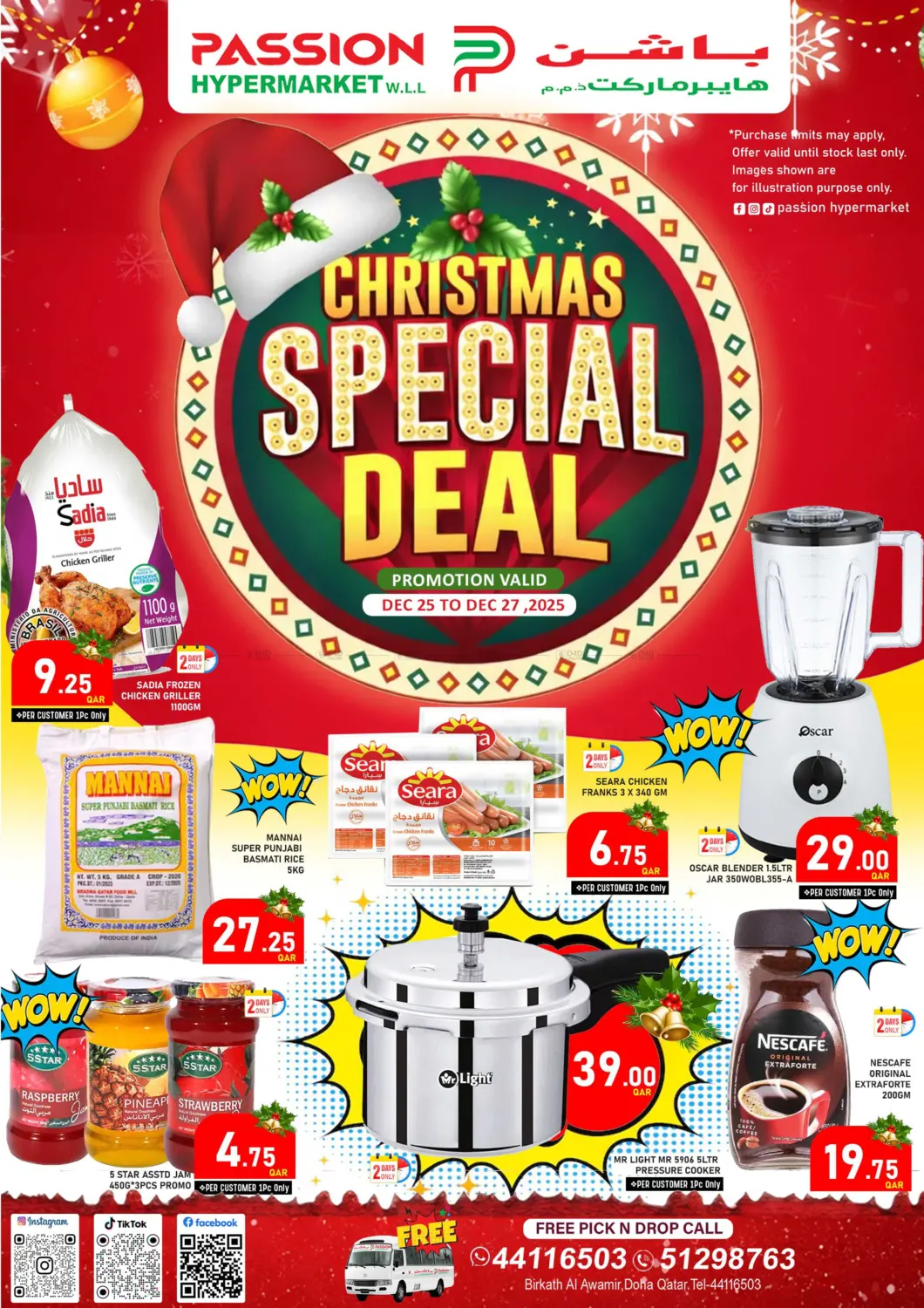 Christmas Special Deal in Al Shamal