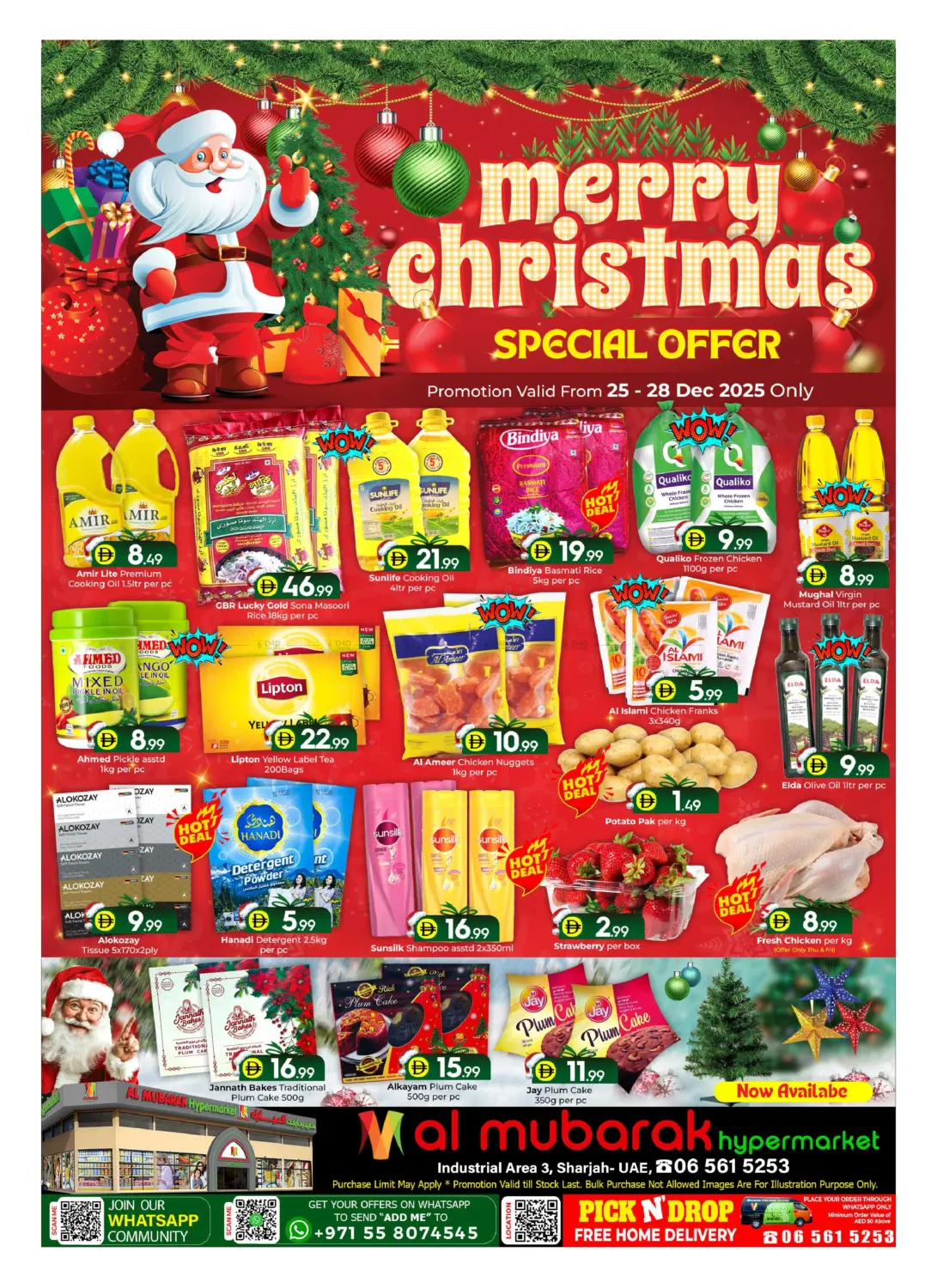 عيد ميلاد مجيد in الشارقة / عجمان